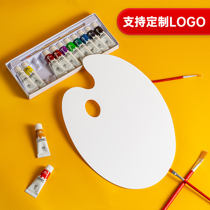 调色板板美术生儿童洗水彩粉颜料盘定制异型loo丙烯油画板美妆手,文具电教/文化用品/商务用品,调色板,淘宝优惠券,粉丝福利购,淘宝优惠卷
