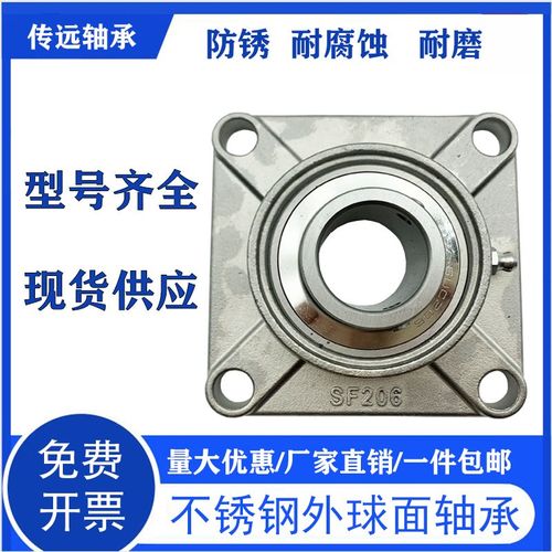 外球面方形带座轴承UF2 2 2 27 UF2 29 2