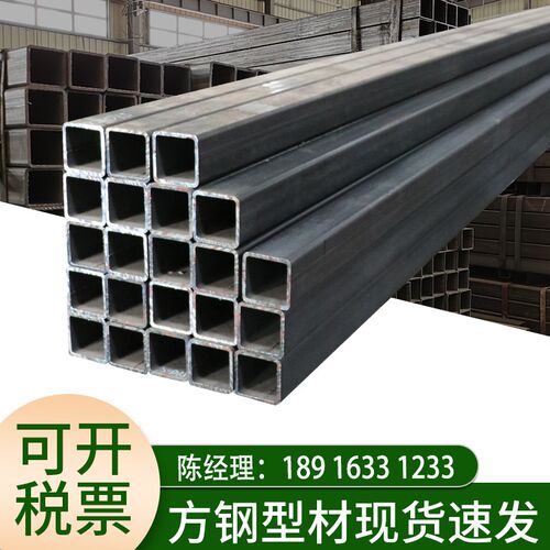 黑方管钢材黑铁方管型材铁管镀锌方管钢管空心方矩管零切