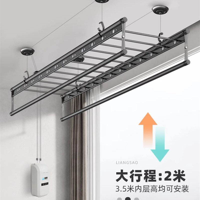 晾衣架电动升降器替换手动智能晒衣架电机手摇改自动改装配件阳台