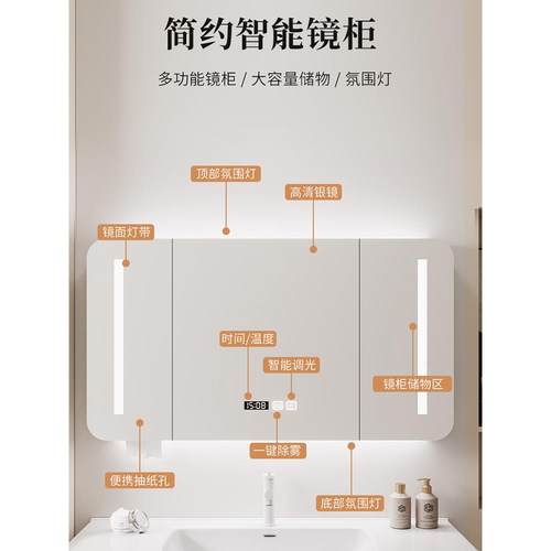 实木圆角智能浴室镜柜单独挂墙式带灯除雾卫生间镜子洗手间置物柜