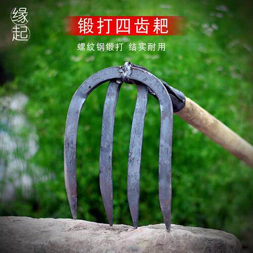 铁耙子三齿钢耙钉耙抓钩园种菜翻土松土耙家用四齿耙搂草耙农具