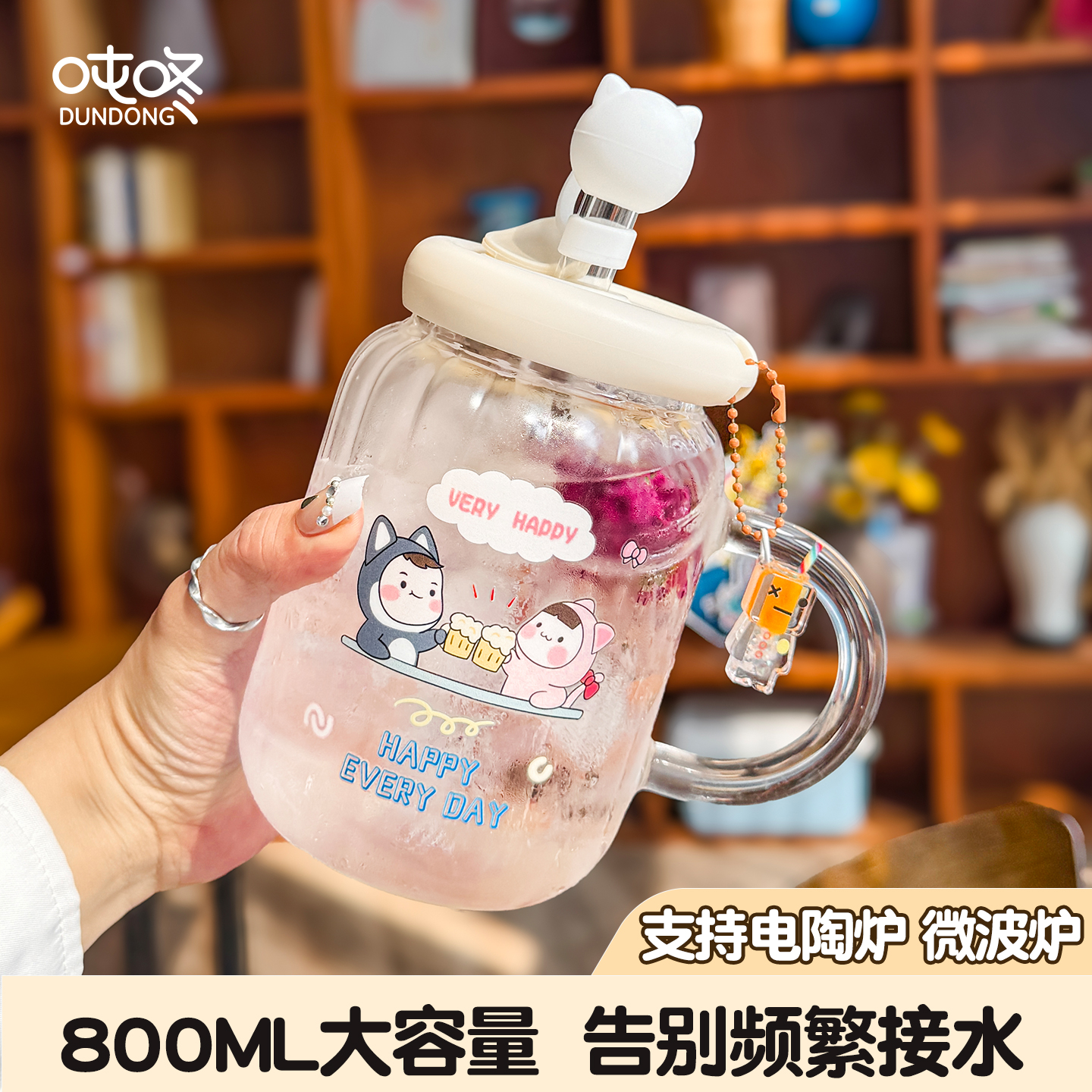 吨咚耐高温把手粗吸管好看玻璃杯