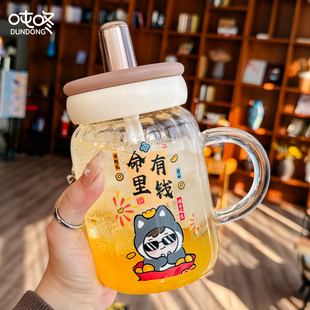 吨咚吸管玻璃杯带把手桌面杯特别好看杯子马克杯水杯新款女花茶杯