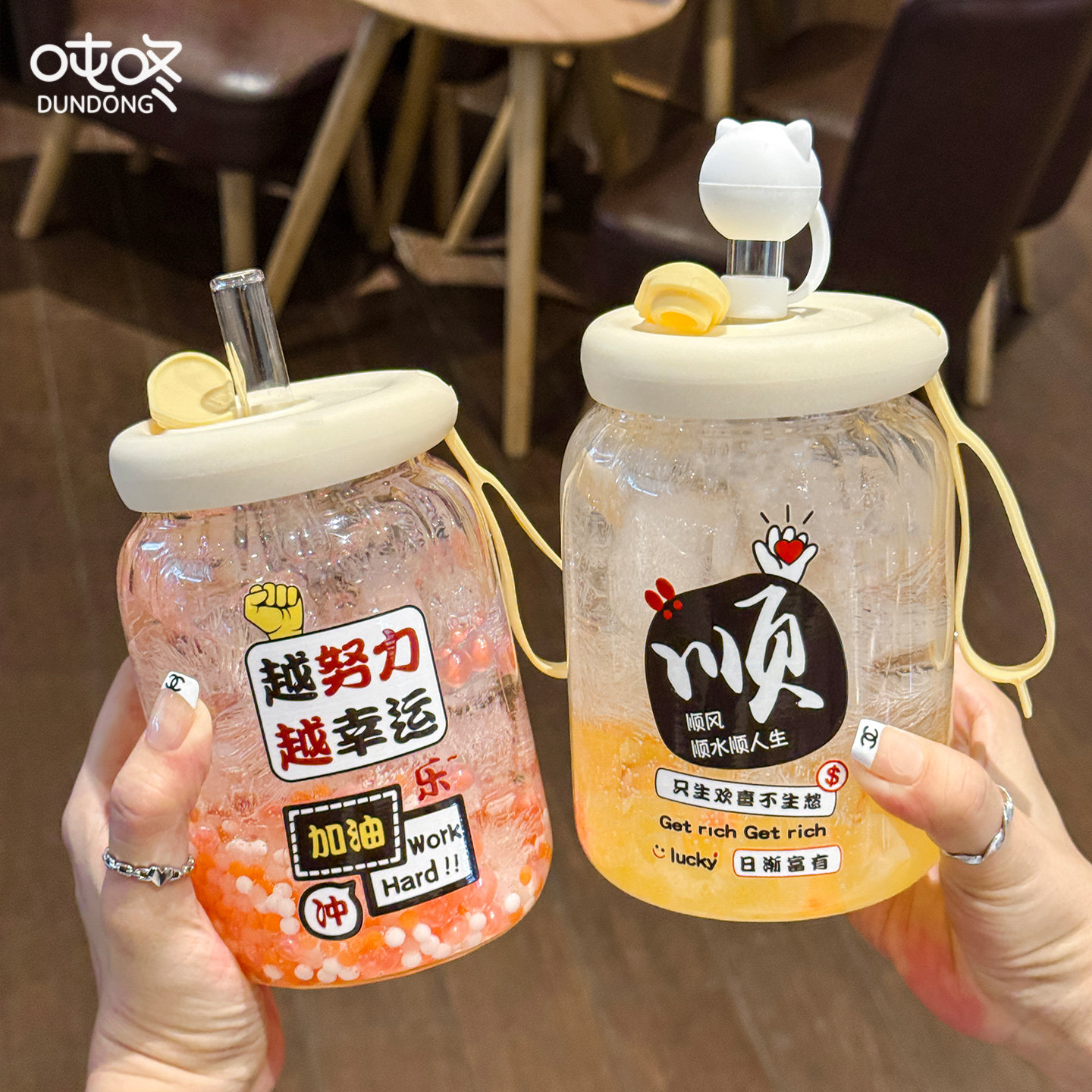 吨咚创意特粗吸管玻璃杯超好看独特漂亮杯子花茶咖啡杯高硼硅水杯