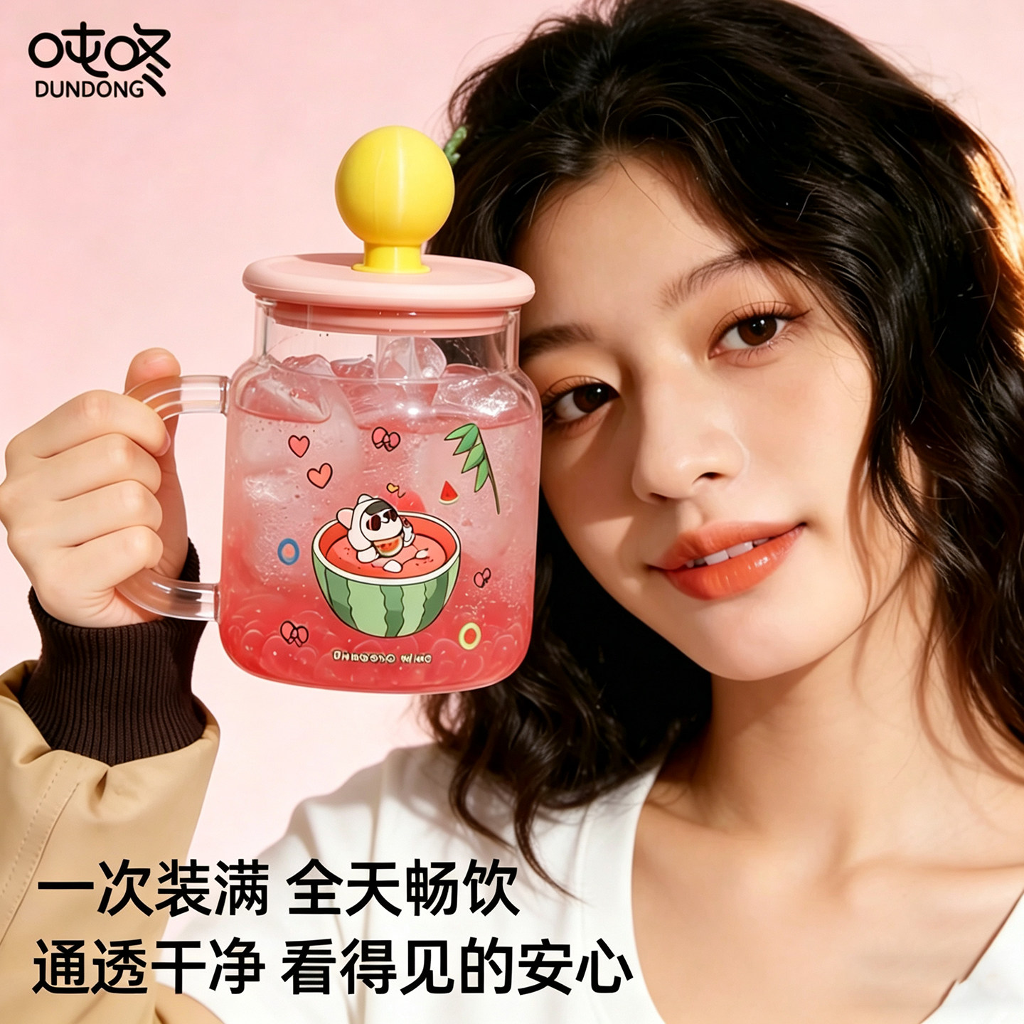吸管玻璃杯大容量带手柄办公室茶水分离杯子高颜值家用奶茶饮料杯