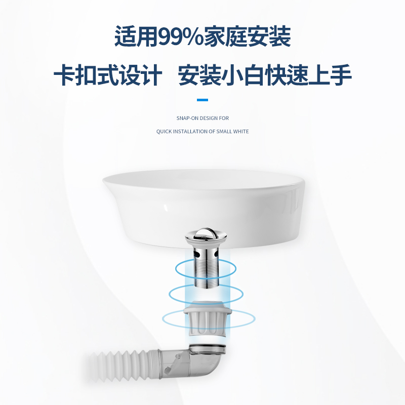 过江龙洗脸盆可视化一体式防臭翻板下水器下排水管防堵塞通用X018