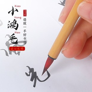 丹青客小鸿毛水彩画笔狼兼毫国画小楷抄经书法兼毫勾线笔
