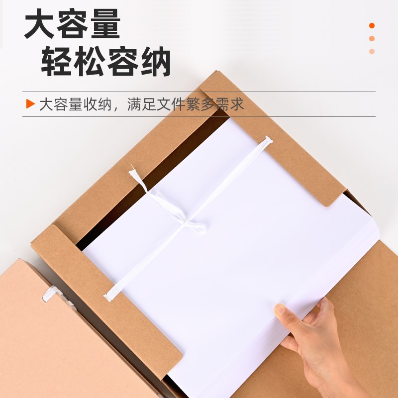 10个新标准科技档案盒加厚无酸纸进口牛皮纸收纳资料盒文件盒定制