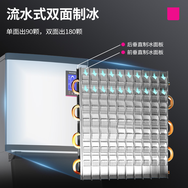 lecon/乐创 大型月牙冰制冰机商用实心 酒吧KTV咖啡奶茶店冰块机
