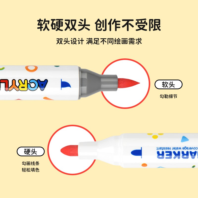 Marco马可双头丙烯马克笔学生专用软头彩绘笔不透色画笔儿童安全