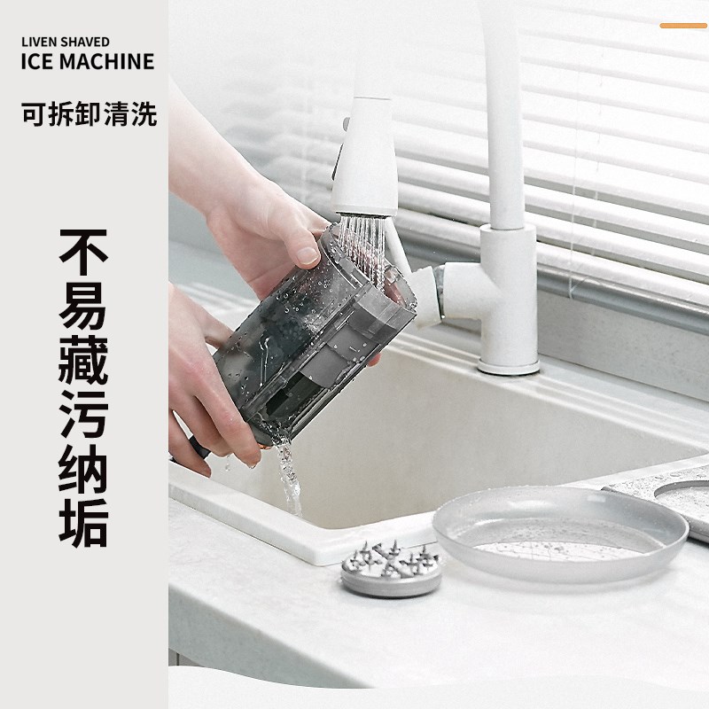 利仁绵绵冰机器刨冰机电动家用雪花刨冰机摆摊不插用摇摇冰机