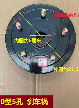 电动轮车刹车盆刹车毂鼓刹锅子    刹车锅