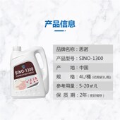 思诺大理石保护剂 汉白玉雅士白防护防水室内地面石材养护