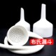 置陶瓷布氏漏斗实验室溶剂 上嘴抽瓶过装 蜀牛抽装 置布氏过装