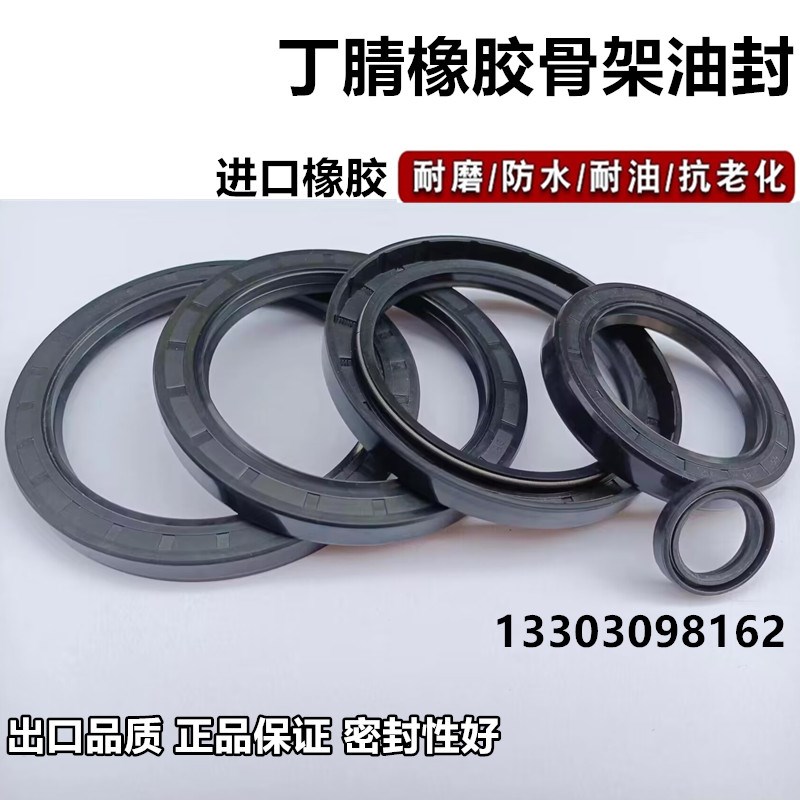 *2*7油封x2x8 .2.10 -2- /2/10骨架油封密封圈-