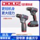 多利仕无刷钻充电式 手枪钻小钢炮电动螺丝刀电转工具