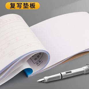 本二联三联收据无碳复写单栏多栏现金收款单据本票据单销售单收条