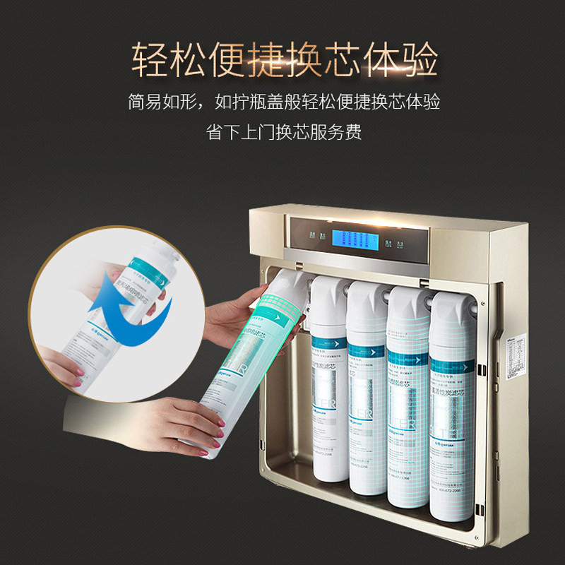 沁园净水器芯QRRO5 RU5DC装RF2BE R5HG