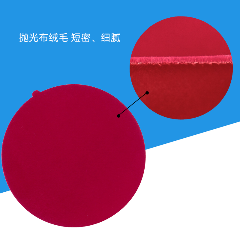 金属金相抛光绒布试样精密短绒抛光织物圆形带胶无胶精抛绒抛光布