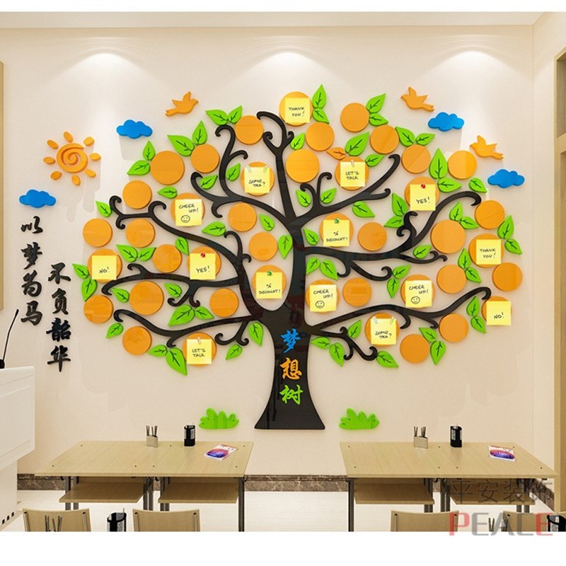 许愿树心愿目标墙创意亚克力初高中教室布置小学班级文化墙装饰画图片
