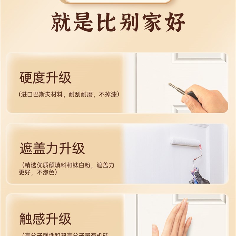 白色金属漆铁大门改色换色翻新专用自喷漆防盗门入户门漆房门油漆