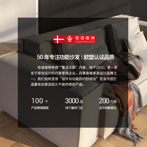 丹麦依诺维绅小户型沙发牀埃洛伊多功能摺叠意式极简模块两用沙发