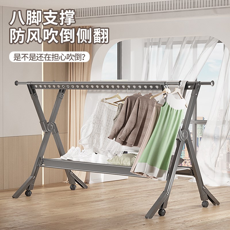 铝合金网布双杆式晾衣架落地折叠挂衣架家用阳台晾衣杆伸缩晒衣架