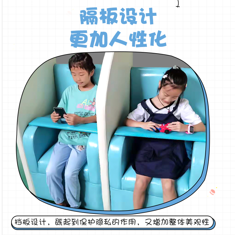 儿童输液沙发椅豪华医院诊所门诊点滴候诊椅排椅挡板隔离防护