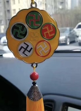 新款升级黄铜五龙通关车挂五行太极图五行万字符卍挂件 老师指定