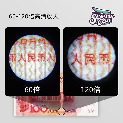科学罐头达尔文便携式显微镜迷你儿童中学生生物实验