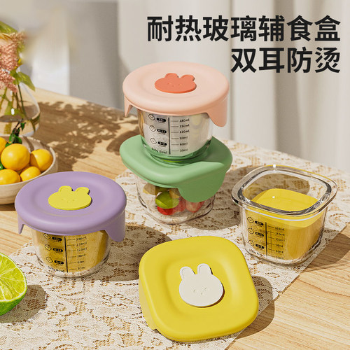 婴儿辅食碗玻璃可蒸煮蛋羹碗