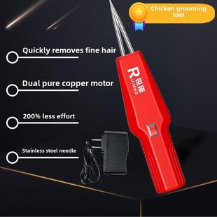 家禽电动拔毛器鸡,鸭和鹅羽毛家用商用手持可充电的纯铜双电机拔