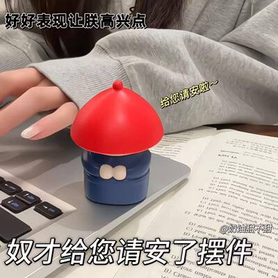 奴才给您请安了摆件潮玩内侍声控音效玩具会请安的小太监桌面装饰