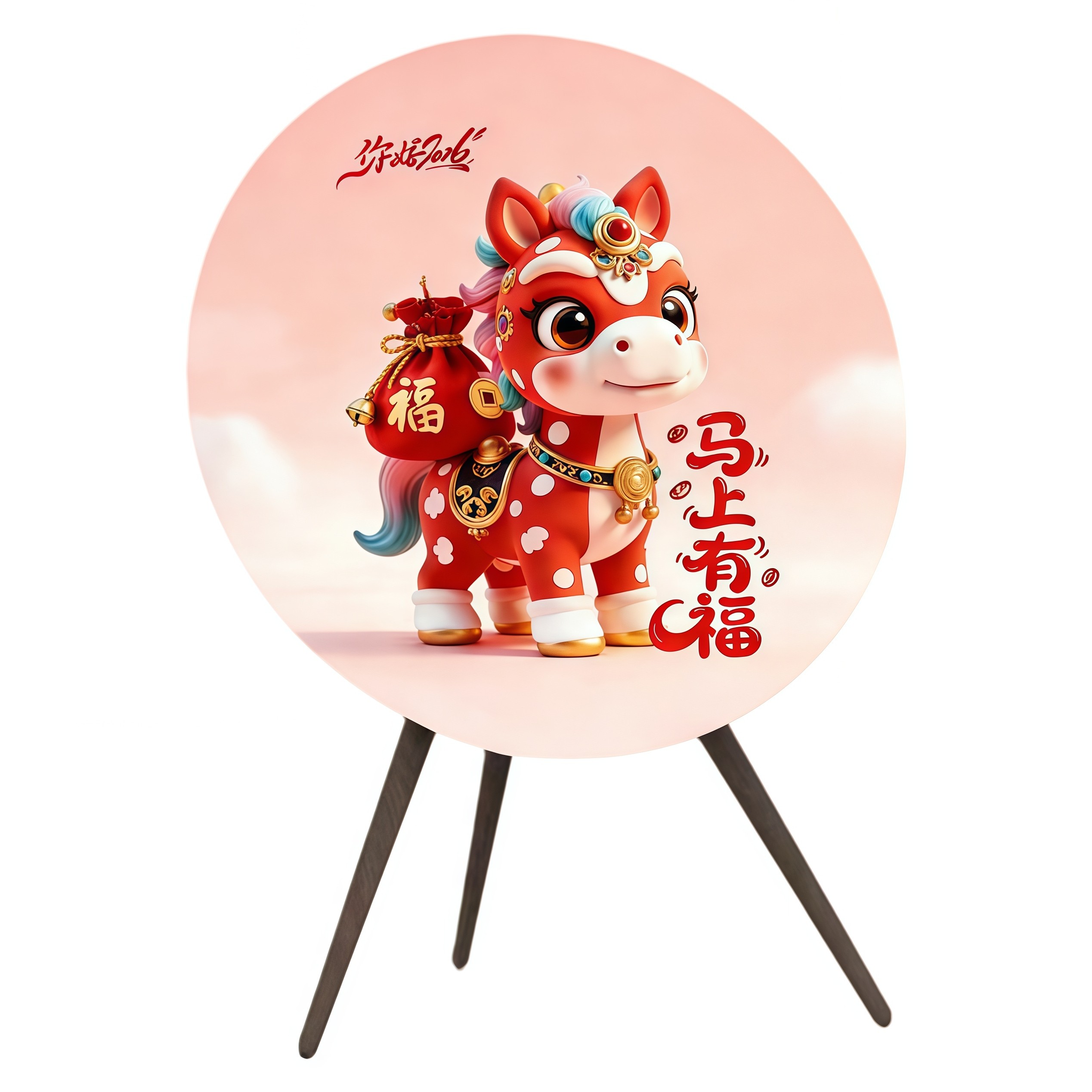 BO A9音响面罩 2026春节主题新年限定款 高级面料高清画面热转印