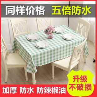 一次性餐桌布加厚台布格子网红桌布家用圆桌长方形方桌田园野餐垫