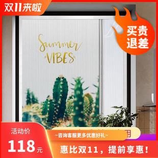 优诗曼隐形遮阳帘纱窗帘防蚊日夜两用推拉遮光帘蜂巢帘可免打孔
