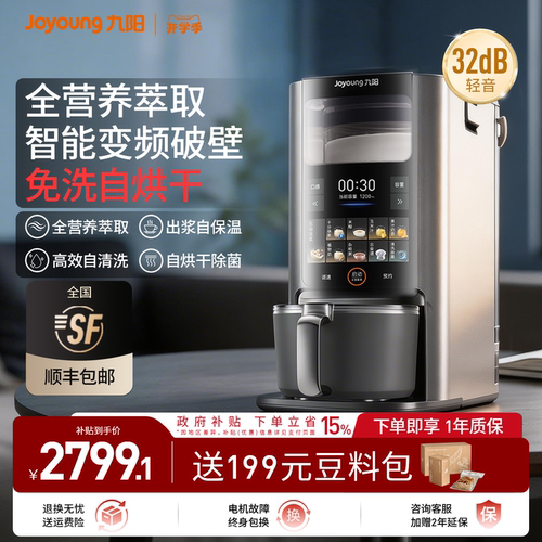 全自动智能系统、噪音低至32分贝，不用手洗