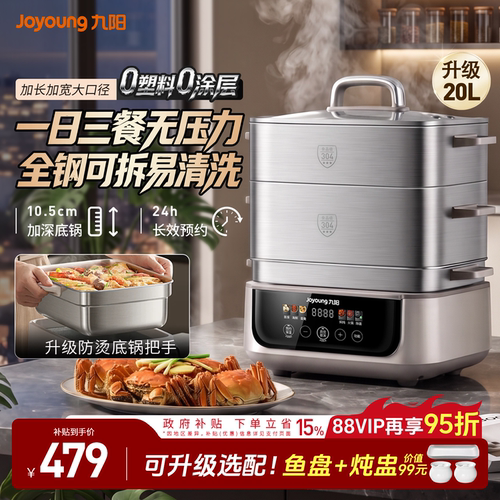 0涂层 全钢 可拆洗 底盘可端起