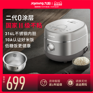 九阳0涂层316L内胆3L升家用IH电饭煲不锈钢智能煮饭电饭锅30N6S