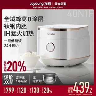九阳不粘0涂层有钛电饭煲316Ti内胆4升远红外IH电饭锅新款 40N1F