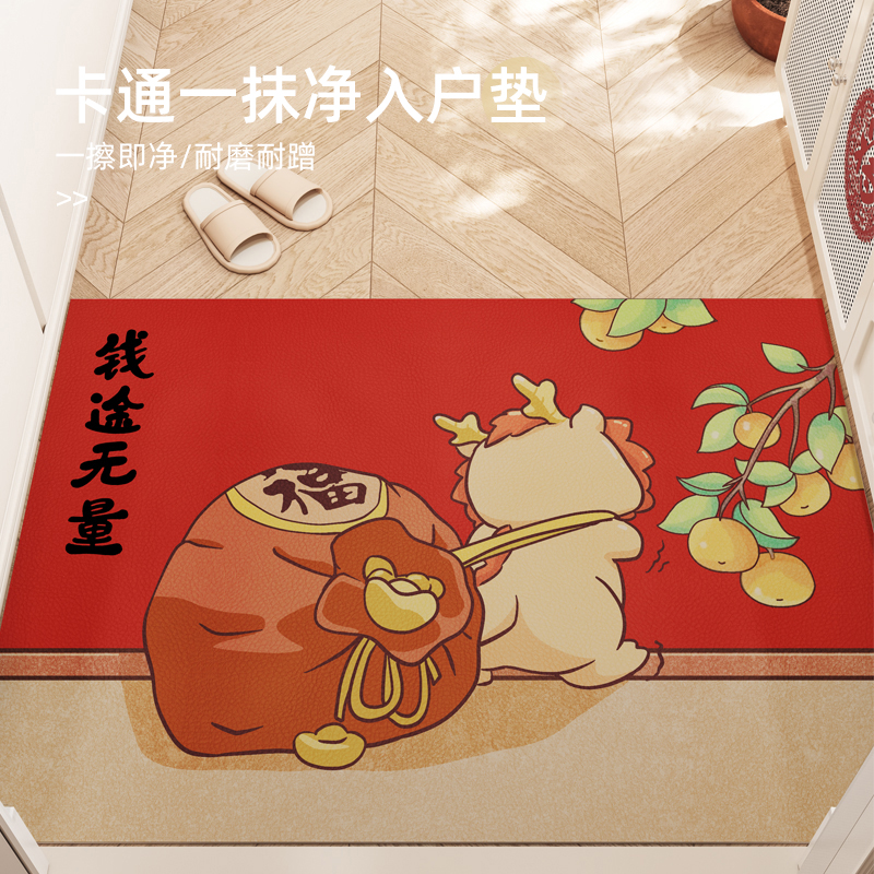 入户门垫进门地垫红色龙年玄关脚垫家F用门口防滑地毯耐脏免洗垫