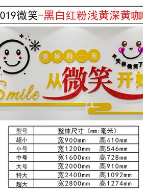早餐店墙贴装修用品包子粥铺面馆墙面装饰饭店背景墙海报广告贴纸