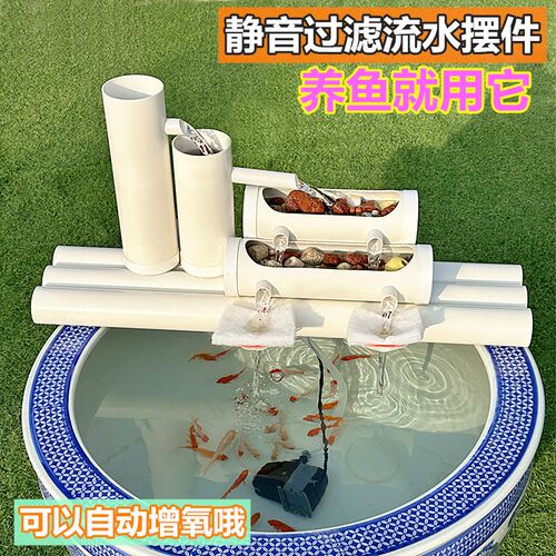 2024新款陶瓷缸流水造景养鱼竹流水摆件自动增氧S系统不插电过滤