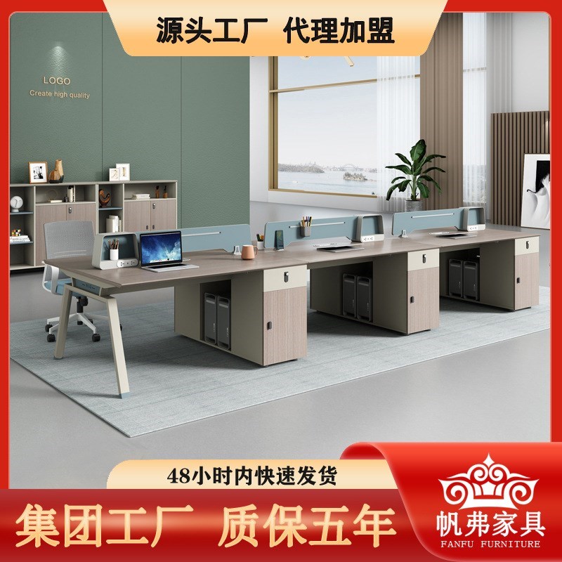 员工办公桌2位人职员桌六人位工作位卡M位职员办公桌椅电脑桌