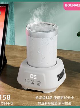 家用小型夏季宿舍快速制冷水杯降温杯制热可调节50度可调恒温杯垫