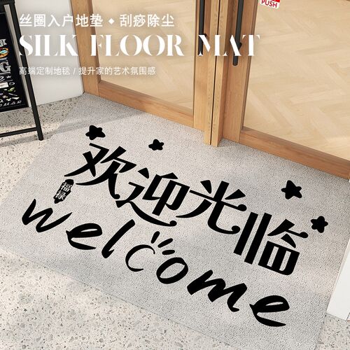 门口地垫进门商用k加厚防滑地毯迎宾开业定制logo户外耐磨防水脚