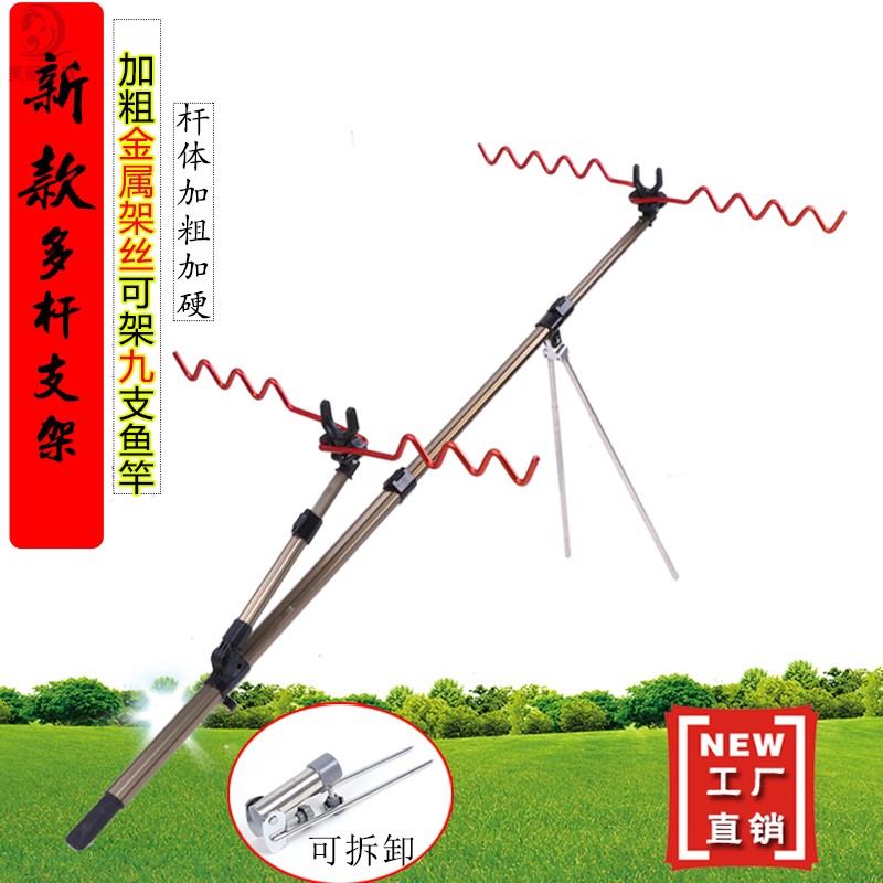 新款多功能鱼竿支架双炮台加粗竿架两用钓鱼防风架竿钓箱钓椅地插图片