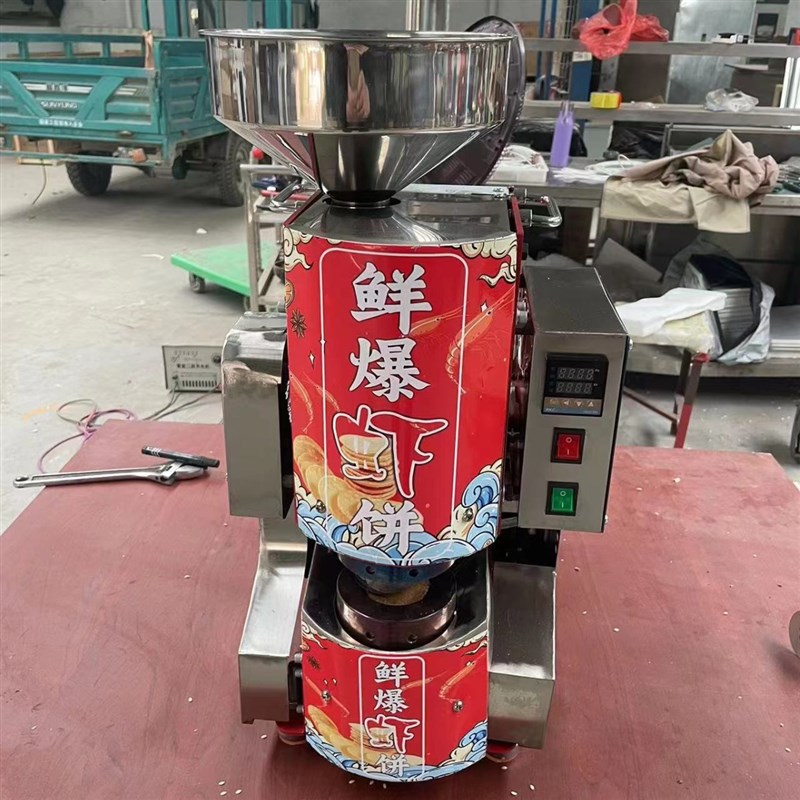 鲜爆虾饼机夜市非油炸自动膨化机网红虾饼机商用创业非油炸米饼机
