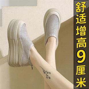 9cm高跟小个子休闲运动单鞋 薄款 女夏季 厚底内增高镂空透气松糕鞋